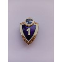 Специалист 1 класса, рядового состава СпН.