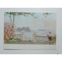 Прохоровы  пионерия Артек  1961 10х15 см