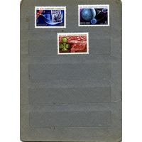 СССР, 1984, 25 лет**космического телевидения, чистая