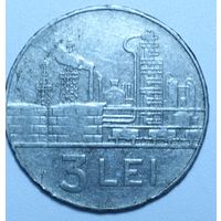 Румыния, 3 лея, 1966 год
