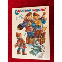С Новым годом! Л. Похитонова 1986 год. Подписана!