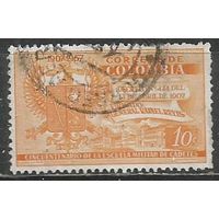 Колумбия. 50 лет кадетскому училищу. Герб. 1957г. Mi#811.