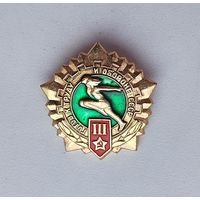 ГТО 3 степень. Э-52.