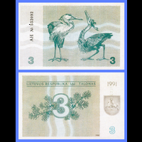 [КОПИЯ] Литва 3 талона 1991г. (без текста)