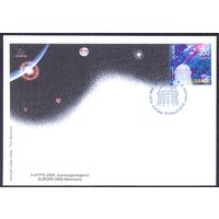 Армения 2009 КПД Европа-Септ космос астрономия