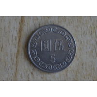 Тайвань 5 долларов 2013