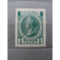 Продажа коллекции с 1 рубля! Почтовые марки Российской империи, выпуск 20