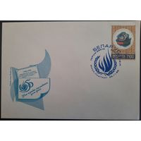 КПД.	50 лет Всеобщей декларации прав человека. 1998 г.