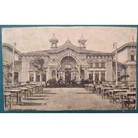 Открытка Российской империи. Одесса. Александровский парк. Ресторан. Чистая.