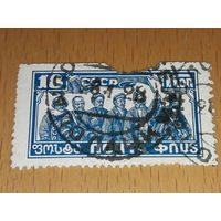 СССР 1927 год. 10 лет Революции. С дефектом