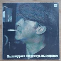 Владимир Высоцкий 1- Сентиментальный Боксёр