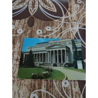 Календарик,музей Пушкина,1976