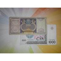 Узбекистан 1100сум