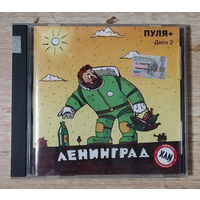 CD,(Русские) Ленинград – Пуля+ Диск 2