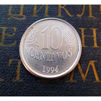 10 сентаво 1994 Бразилия #01