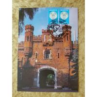 СГ Беларусь "55 лет обороне Брестской крепости". 1996