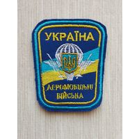 Шеврон 93-2