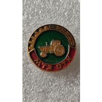 Значок знак МТЗ ОТК