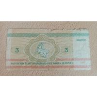 100 рублей Беларусь 1992 г.