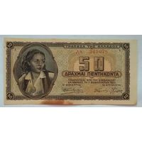 Греция 50 драхм 1943 г.