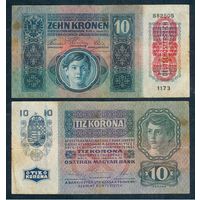Австро-Венгрия, 10 крон 1915 год