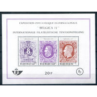 Бельгия - 1970г. - международная филателистическая выставка - 1 блок - полная серия, MNH, есть маленькая полоска-потёртость на клее [Mi bl. 42]. #2-Be-38-KB-2