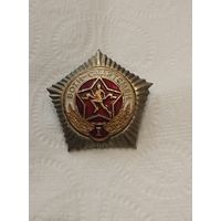 Воин спортсмен 1 степень