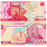 Узбекистан 2000 сум 2021 год UNC