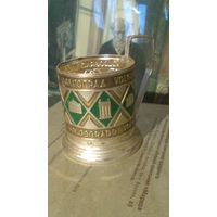 Подстаканник Волгоград