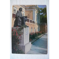 Феодосия. Картинная галерея И. Айвазовского; 1976, 1977, чистая, ДМПК.