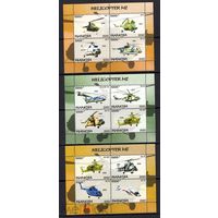 Серия блоков авиация транспорт  ТЕХНИКА MNH