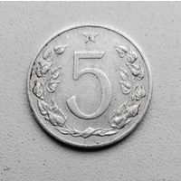 Чехословакия 5 геллеров 1953_KM# 37