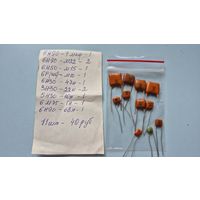 Конденсаторы4