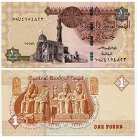 Египет. 1 фунт (образца 06.07.2020 года, P71, UNC)