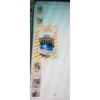 Куплю Дешевые Карточки Patella про родную страну Беларусь Часть 1 ТОЛЬКО В МИНСКЕ. ПОЧТОЙ НЕ ВЫСЫЛАЮ