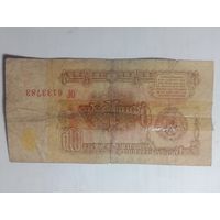 1 рубль 1961 года . ОГ  6133783
