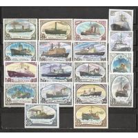 ФФ2 СССР 1976-78 Корабли