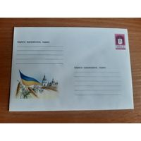 Украина конверт.