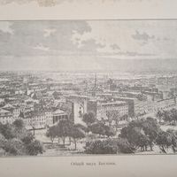 Общий вид Бостона.       Энциклопедическая гравюра . 22х16см 19-нач.20в.