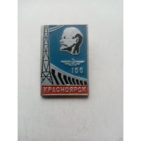 ЗНАЧОК КРАСНОЯРСК 100 (КФС)