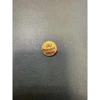 Трактор Беларусь 1946 1996