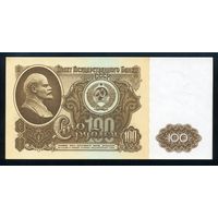 СССР. 100 рублей образца 1961 года. Серия БМ. UNC