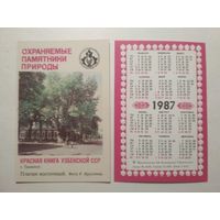 Карманный календарик. Красная книга Узбекской ССР .1987 год