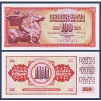 Югославия, 100 динар 1986 г., P-90c, UNC