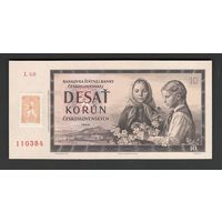 Чехословакия 10 крон образца 1960 года. С маркой. Состояние UNC