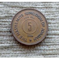 Werty71 Иордания 5 филсов 1964 филс