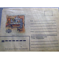 С026-0050 Конверт Чистый Коломенское Кабинет Петра I 1970-1980-е