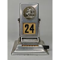 Перекидной календарь СССР "И.А. Крылов. С рубля