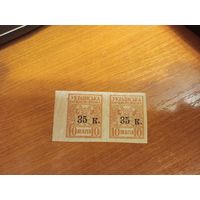 1919 Россия Гражданская война выпуск Главного командования вооруженными силами Юга России  пара оригинальный клей MNH** (3-3)