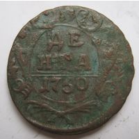 Деньга 1750г.